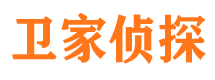 方城市侦探调查公司